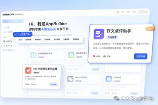 betway官网下载截图3